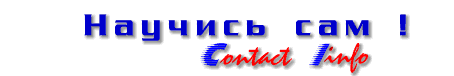 logo_con.gif (4339 bytes)